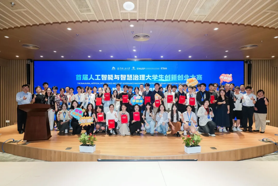 决赛！AI+智慧治理，独墅湖畔见证创新创业的青春力量