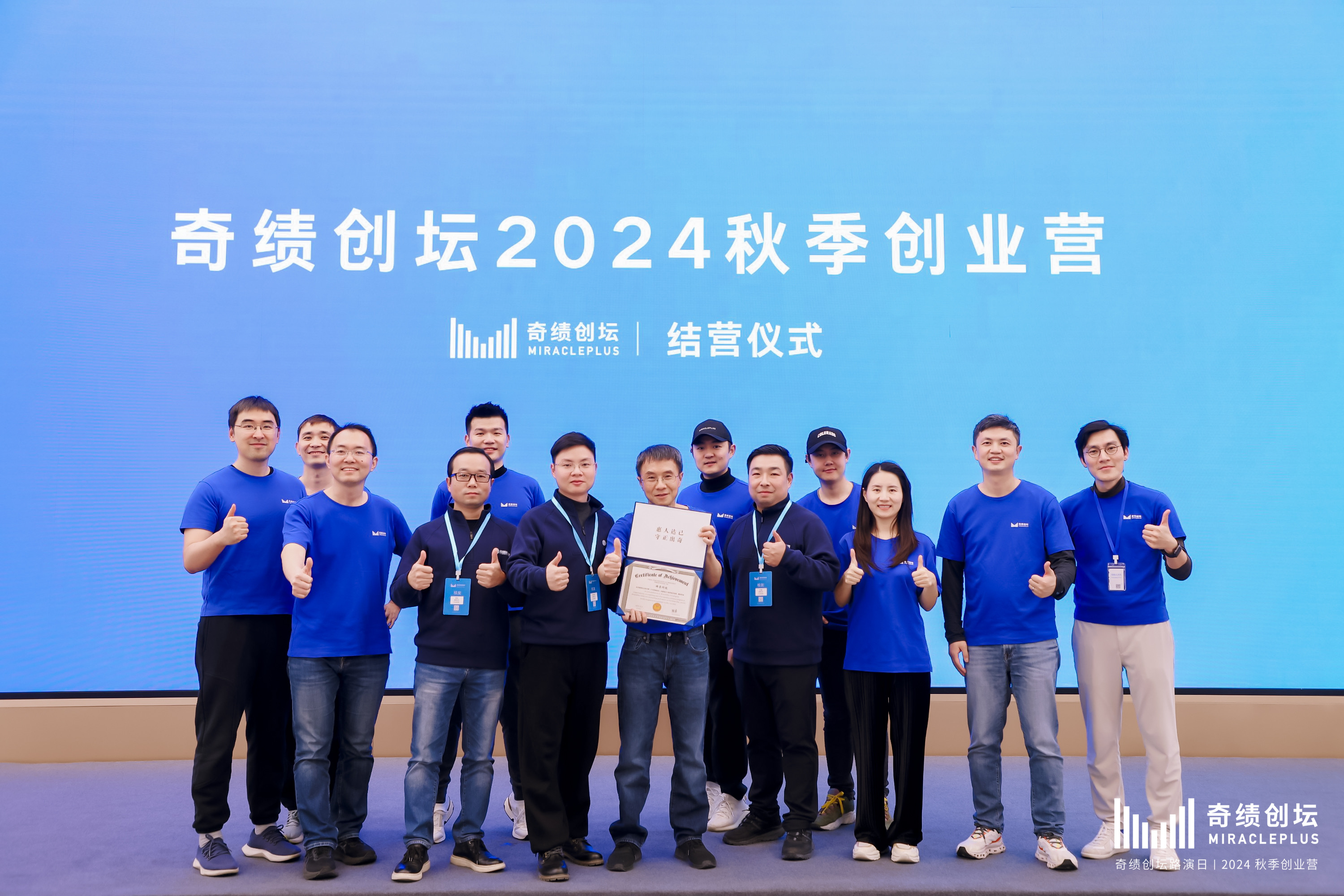 团队关系：温暖互助的社区氛围，用一场团建治愈所有技术焦虑